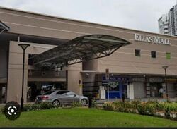 Elias Mall (D18), Retail #549816121